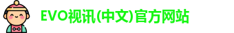 evo视讯